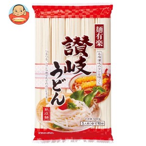 麺有楽 讃岐うどん 500g×20袋入×(2ケース)｜ 送料無料