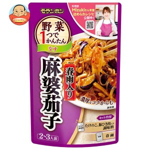 モランボン 野菜1つでかんたん 春雨入り麻婆茄子 190g×10袋入×(2ケース)｜ 送料無料