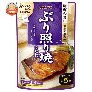 モランボン 海鮮和菜 ぶり照り焼のたれ 100g×10袋入｜ 送料無料