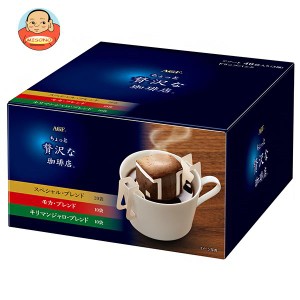 AGF ちょっと贅沢な珈琲店 レギュラー・コーヒー ドリップパック アソート (7g×40本)×10箱入｜ 送料無料