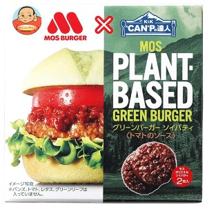 【送料無料・メーカー/問屋直送品・代引不可】国分 K&K CANPの達人 グリーンバーガー パティトマトソース 140g×12個入