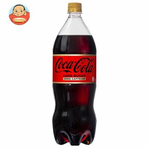 コカコーラ コカ・コーラ ゼロカフェイン 1.5Lペットボトル×6本入｜ 送料無料