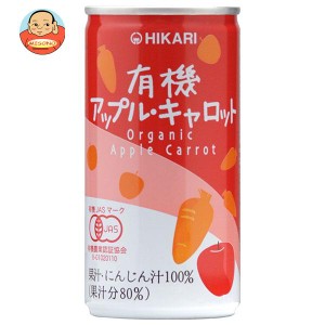 光食品 有機アップル・キャロット 190g缶×30本入｜ 送料無料