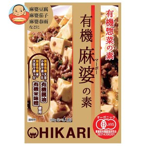 光食品 有機惣菜の素 有機麻婆の素 100g×24袋入｜ 送料無料