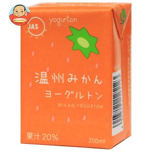 ヨーグルトン乳業 温州みかん ヨーグルトン 200ml紙パック×16本入｜ 送料無料