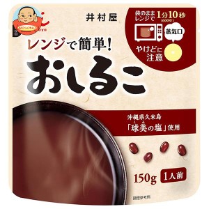 井村屋 レンジで簡単 おしるこ 150g×30(5×6)袋入×(2ケース)｜ 送料無料