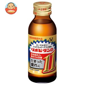 大正製薬 リポビタンD11 100ml瓶×50本入｜ 送料無料