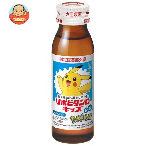 大正製薬 リポビタンD キッズ 50ml瓶×60本入｜ 送料無料