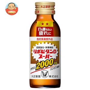 大正製薬 リポビタンDスーパー 100ml瓶×50本入｜ 送料無料