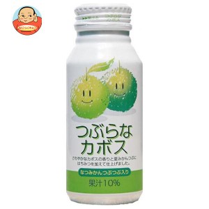 JAフーズ大分 つぶらなカボス 190gボトル缶×30本入｜ 送料無料