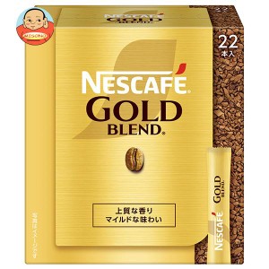 ネスレ日本 ネスカフェ ゴールドブレンド スティック ブラック (2g×22P)×12箱入｜ 送料無料