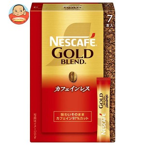 ネスレ日本 ネスカフェ ゴールドブレンド カフェインレス スティック ブラック (2g×7P)×24箱入｜ 送料無料