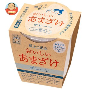 ヤマク食品 親子で飲むおいしい甘酒（プレーン） 180g×12個入×(2ケース)｜ 送料無料