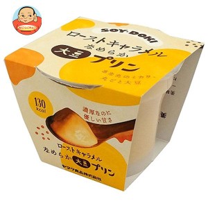 ヤマク食品 なめらか大豆プリン ローストキャラメル 100g×12個入｜ 送料無料