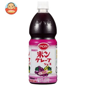 えひめ飲料 POM(ポン) グレープジュース 800mlペットボトル×6本入｜ 送料無料