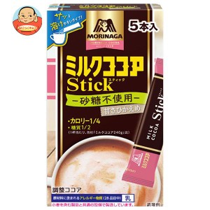 森永製菓 ミルクココア カロリー1/4スティック 50g(10g×5本)×48箱入｜ 送料無料