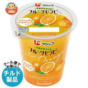 【チルド(冷蔵)商品】フジッコ フルーツセラピー バレンシアオレンジ 150g×12個入｜ 送料無料