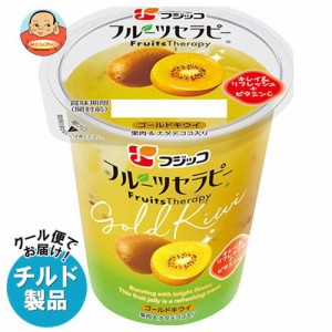 【チルド(冷蔵)商品】フジッコ フルーツセラピー ゴールドキウイ 150g×12個入｜ 送料無料