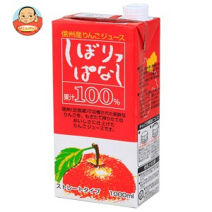 寿高原食品 信州産りんごジュース しぼりっぱなし 100％ストレート 1000ml紙パック×6本入｜ 送料無料