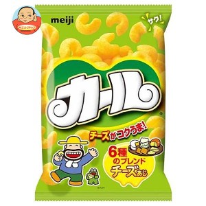 【送料無料・メーカー/問屋直送品・代引不可】明治製菓 カール チーズあじ 64g×10袋入