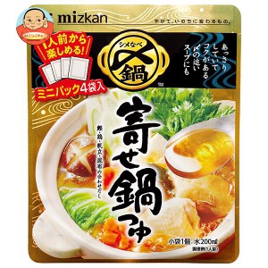 ミツカン 〆まで美味しいミニパック 寄せ鍋つゆ (32g×4)×10袋入×(2ケース)｜ 送料無料