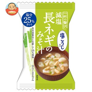 ハチ食品 一杯の贅沢 減塩長ネギのみそ汁 塩こうじ使用 8食×2個入｜ 送料無料