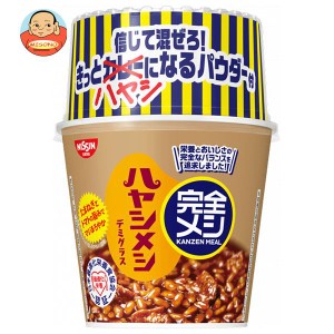 日清食品 完全メシ ハヤシメシ デミグラス 119g×6個入｜ 送料無料