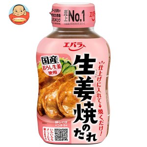 エバラ食品 生姜焼のたれ 230g×12本入｜ 送料無料