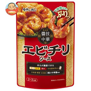 モランボン 醤技中華 エビチリソース 127g×10袋入｜ 送料無料