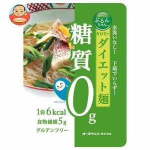 オーミケンシ ぷるんちゃん カロリーダイエット麺 100g×10袋入｜ 送料無料