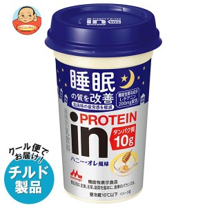 【チルド(冷蔵)商品】森永乳業 in PROTEIN(インプロテイン) ハニー・オレ風味 240ml×10本入｜ 送料無料