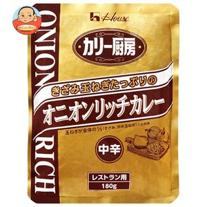 ハウス食品 カリー厨房 オニオンリッチカレー 中辛 180g×30袋入｜ 送料無料