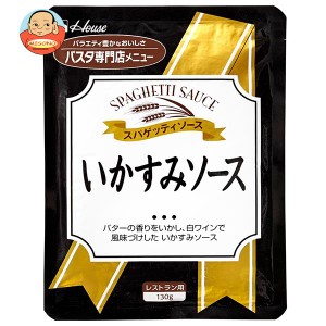 ハウス食品 いかすみソース 130g×30袋入×(2ケース)｜ 送料無料