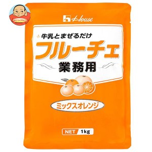 ハウス食品 業務用フルーチェ ミックスオレンジ 1kg×6袋入×(2ケース)｜ 送料無料