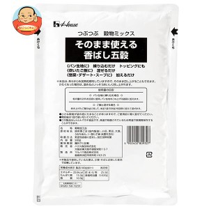 ハウス食品 そのまま使える香ばし五穀 500g×12袋入｜ 送料無料