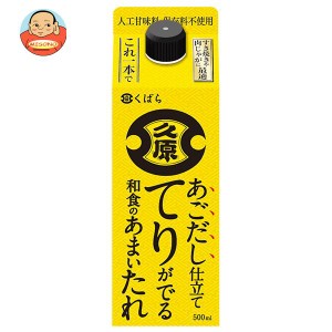 久原醤油 あごだし仕立て てりがでる和食のあまいたれ 500ml紙パック×12本入｜ 送料無料