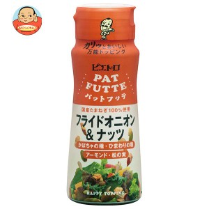 ピエトロ PATFUTTE フライドオニオン＆ナッツ 70gペットボトル×6本入｜ 送料無料