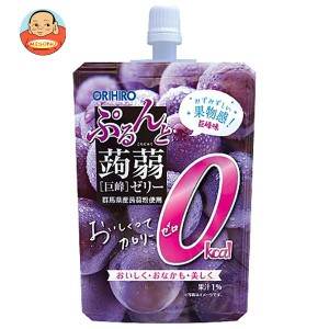 オリヒロ ぷるんと蒟蒻ゼリー カロリーゼロ  巨峰 130gパウチ×48本入×(2ケース)｜ 送料無料