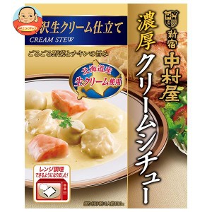 新宿中村屋 濃厚クリームシチュー 贅沢生クリーム仕立て 190g×5箱入×(2ケース)｜ 送料無料