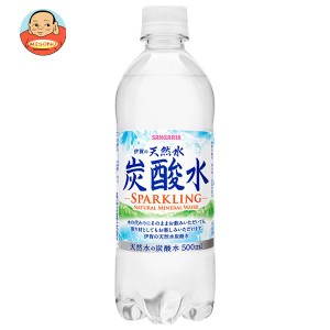 サンガリア 伊賀の天然水 炭酸水 500mlペットボトル×24本入｜ 送料無料