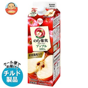 【チルド(冷蔵)商品】スジャータ のむ果実 アップル 900ml紙パック×12本入｜ 送料無料