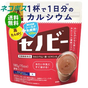 【全国送料無料】【ネコポス】森永製菓 セノビー 180g袋×2袋入
