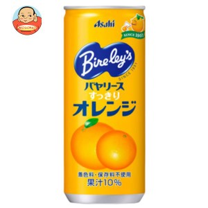 アサヒ飲料 バヤリース すっきりオレンジ 245g缶×30本入×(2ケース)｜ 送料無料
