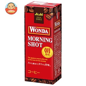 アサヒ飲料 WONDA(ワンダ) モーニングショット 200ml紙パック×24本入｜ 送料無料