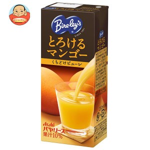 アサヒ飲料 バヤリース とろけるマンゴー 250ml紙パック×24本入×(2ケース)｜ 送料無料