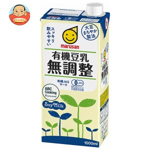 マルサンアイ 有機豆乳 無調整 1000ml紙パック×6本入｜ 送料無料