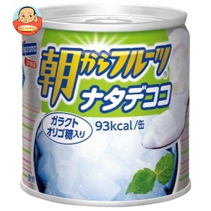 はごろもフーズ 朝からフルーツ ナタデココ 190g缶×24個入｜ 送料無料