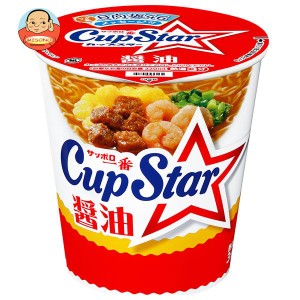 サンヨー食品 サッポロ一番 カップスター 醤油 71g×12個入｜ 送料無料