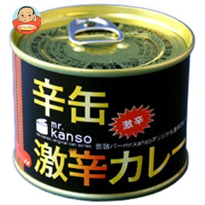 CB・HAND mr.kanso 激辛カレー缶 190g缶×12個入×(2ケース)｜ 送料無料