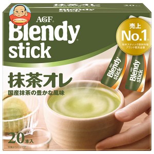 AGF ブレンディ スティック 抹茶オレ (9.7g×20本)×6箱入｜ 送料無料